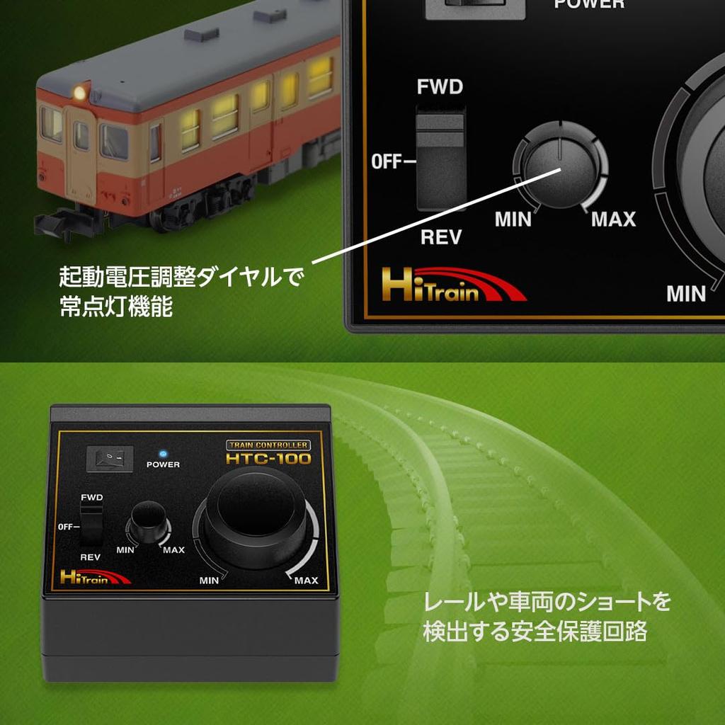 КОНТРОЛЛЕР ПОЕЗДА Официальный японский продукт Железнодорожная модель Типоразмер N Оборудование для управления Аксессуары Контроллер мощности поезда 2 типа разъемов питания