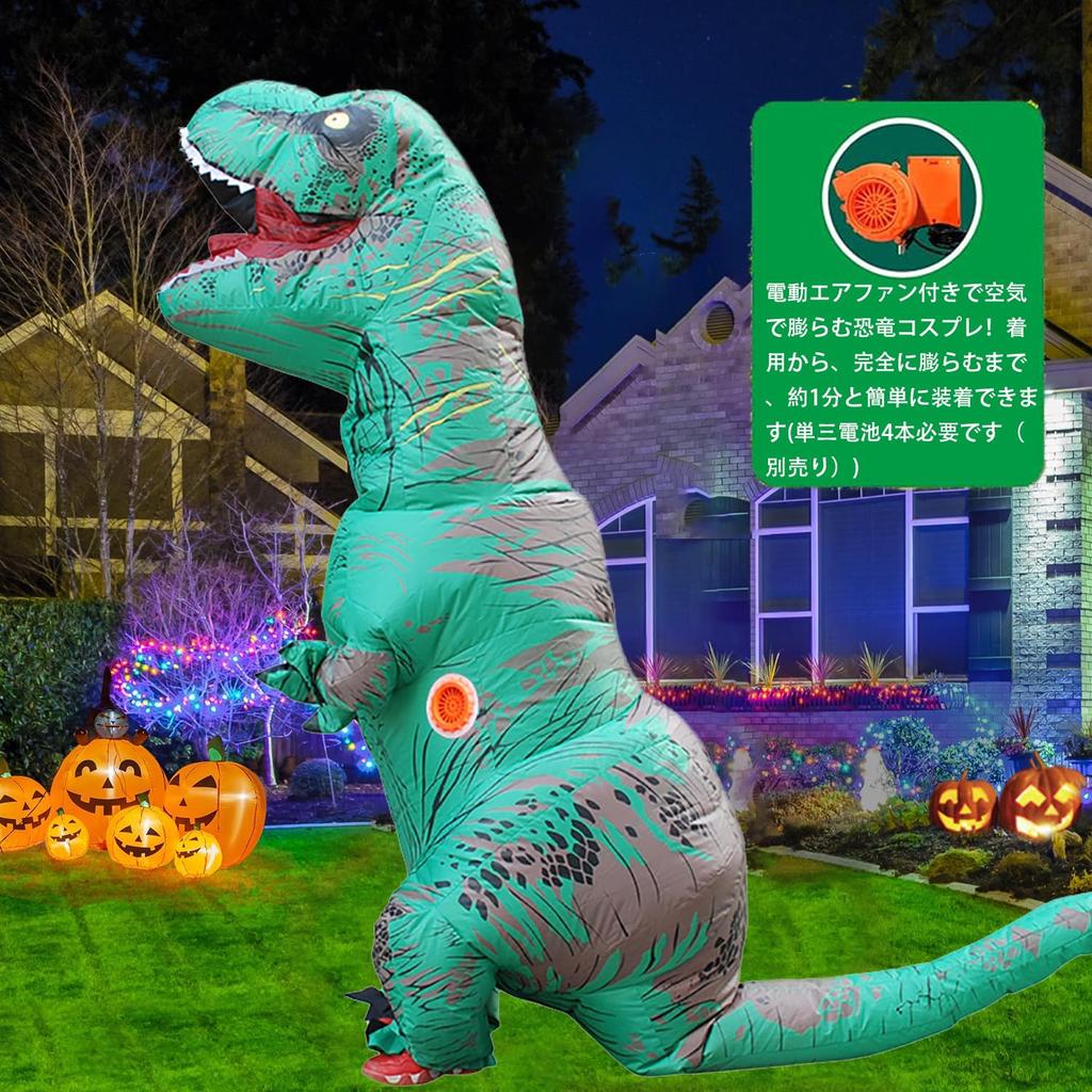 KASTOBS Inflatable Dinosaur Tyrannosaurus Halloween Perfect for New and for Adults and Children Sizes Costume, Cosplay, Rex, Costume, Air-Filled,