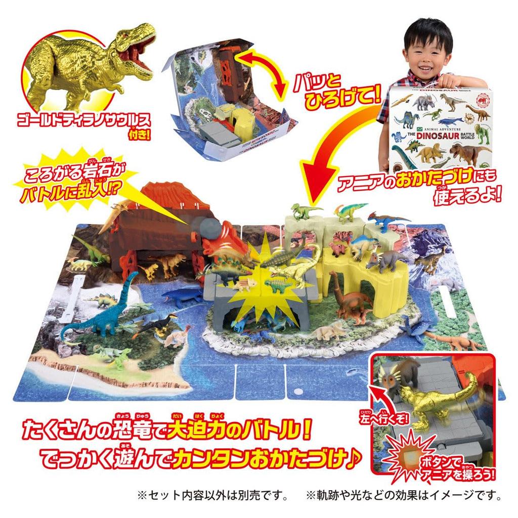 TAKARA TOMY Ania Quick Dinosaur Brawl World Animal Dinosaur Toy Ages Cleaning! 3+