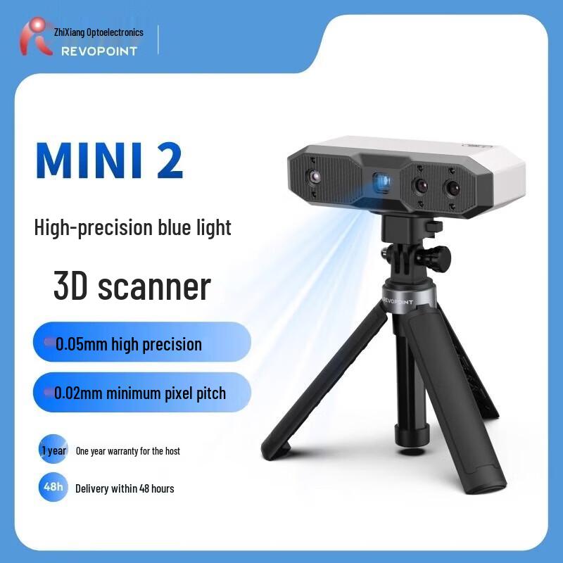 Revopoint Mini 2 Handheld 3D Scanner CN plug (adapter included)