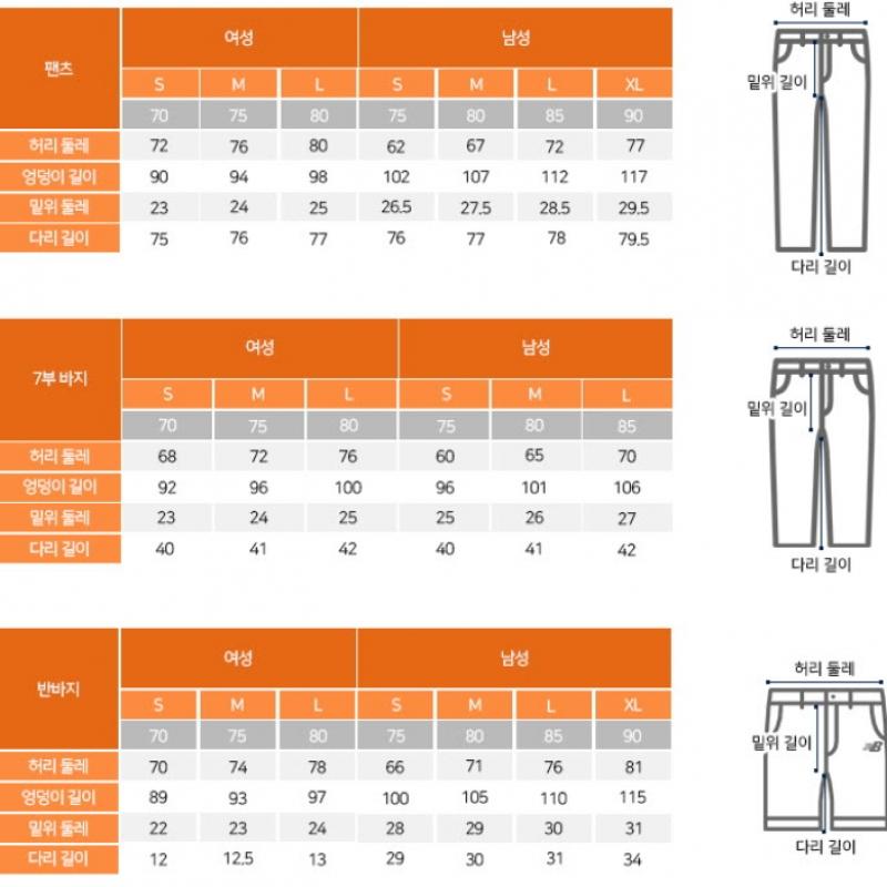 New Balance Брюки Lqj Nbmle11033 19 обычных основных широких брюк