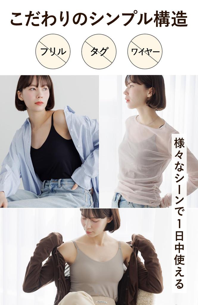 Bambi Water Bra Top Camisole with Cups Bra Shapewear [Patented] Women's Underwear, Cami, (LL, Greige)