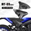Задняя панель-заполнитель для мотоцикла YAMAHA MT09 MT 09 MT-09 GEN4 2024- Аксессуары Защитная крышка боковой рамы