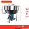 Qiuqiao Farm & Home Wet/Dry Feed Mixer