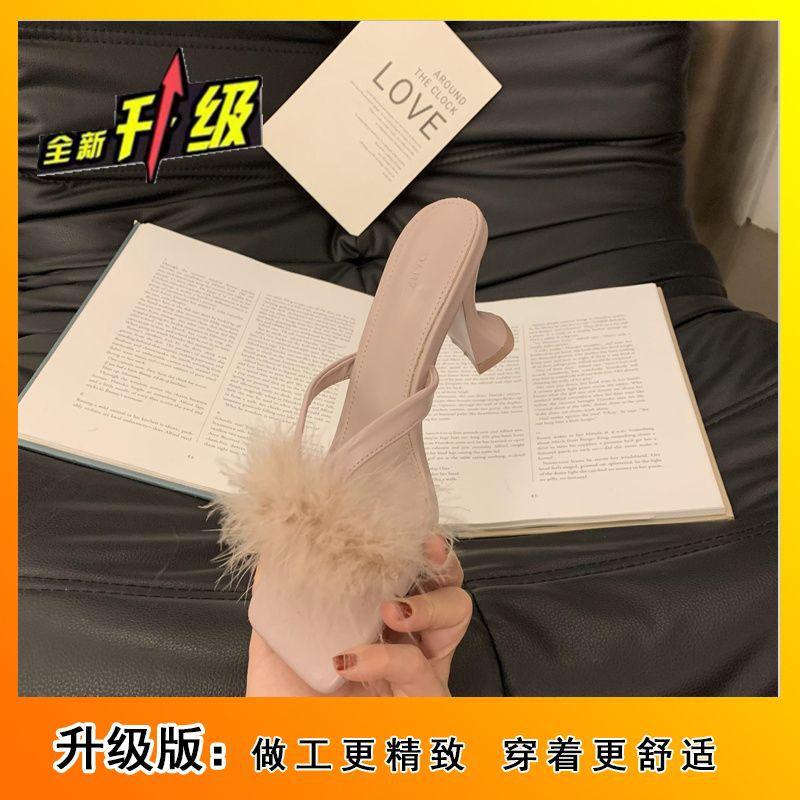 2024 новые женские французские пушистые тапочки женская летняя одежда модные полупрозрачные классные тапочки с босоножками на высоком каблуке