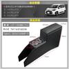 WALKEY Console Box for Toyota Sienta 10 Series Compatible with This Smart Center Console Box Features a USB a Drink and Convenient Storage for Small