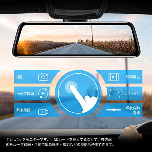 AUTO-VOX T9 Комплект монитора с камерой заднего вида, Замена зеркала, 1080P, Ультра ночное видение, Руководство по установке, Сенсорная панель, Простое управление, Стабильный сигнал, Eme