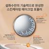 Sulwhasoo Perfecting/Airy Cushion (Main 15g + Refill 15g)
