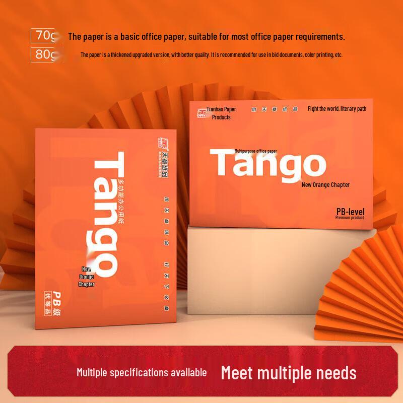 Бумага для многофункциональных принтеров TANGO A4 70 г/м²
