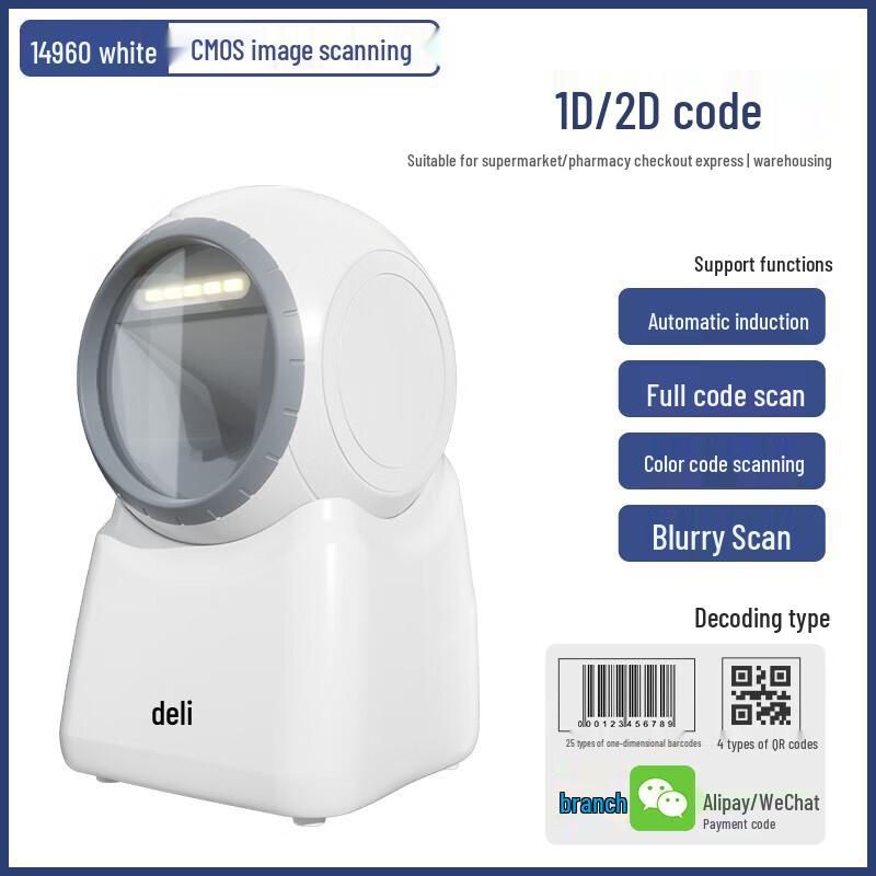 Deli 14960 White LED CMOS 2D Barcode Scanner