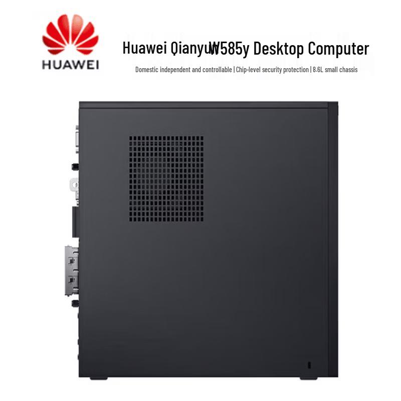 Huawei Коммерческий настольный ПК Qingyun W585y (Китайская версия)