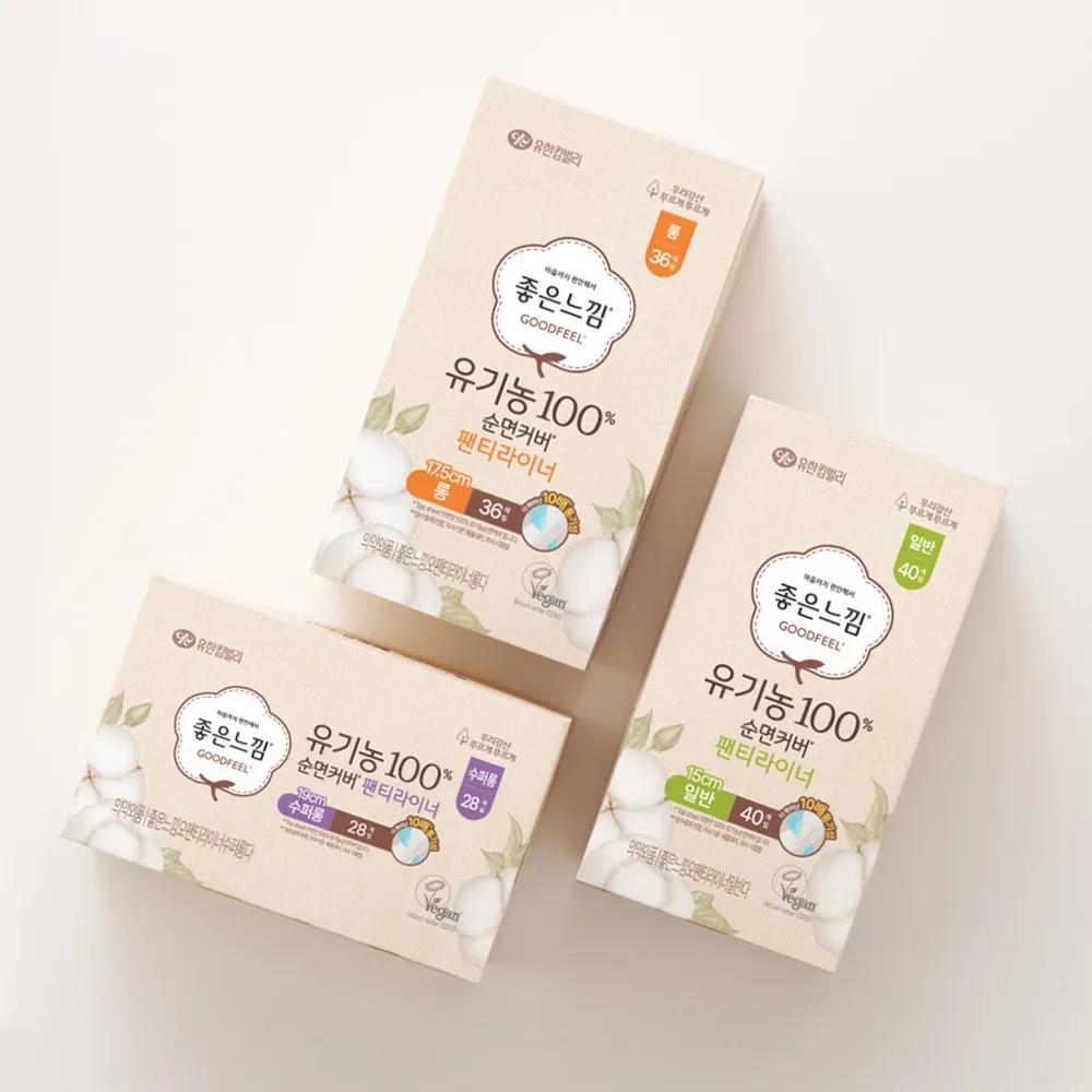 Good Feel 100% Cotton Liner (4 Types)