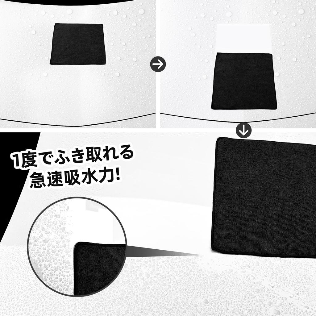 TARO WORKS Microfiber Car Wash Towel, 11.8 x 11.8 inches (30 x 30 cm),