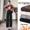 Women's High-Waisted Woolen Fleece-Lined Pants - Narrow/Wide-Leg, Autumn/Winter Style (2231)