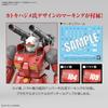 Bandai Spirits HG Gundam Cucuruz Doan's Island Gun Cannon 1/144 Scale Model Kit Pre-painted Assembly Required
