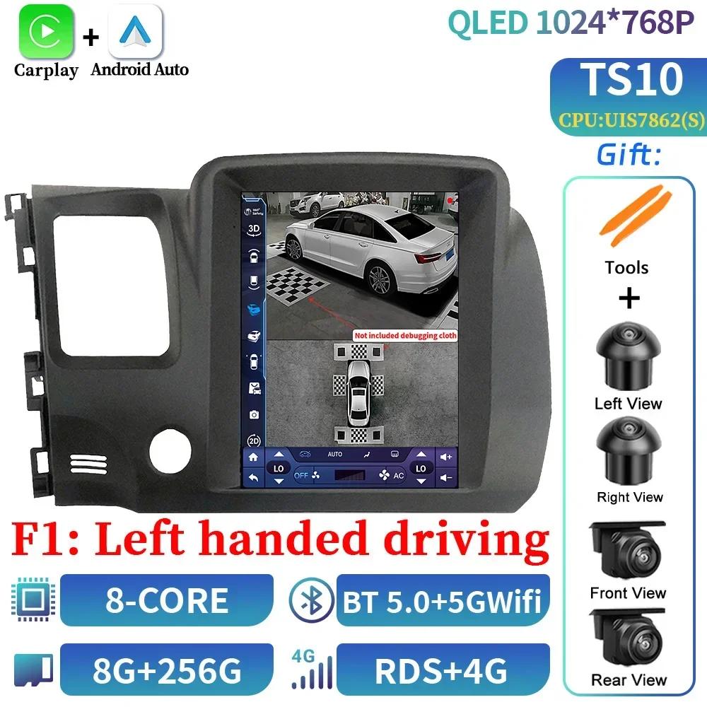 9,7-дюймовая автомагнитола Android Мультимедиа Навигация CarPlay Android Auto 4G GPS Сенсорный экран Стерео Для Honda Civic 2005-2012