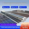 Autonomous Solar Panel Cleaning Robot with Integrated High-Pressure Water Jet System