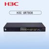 H3C UR7808 Enterprise VPN Router (CN version)