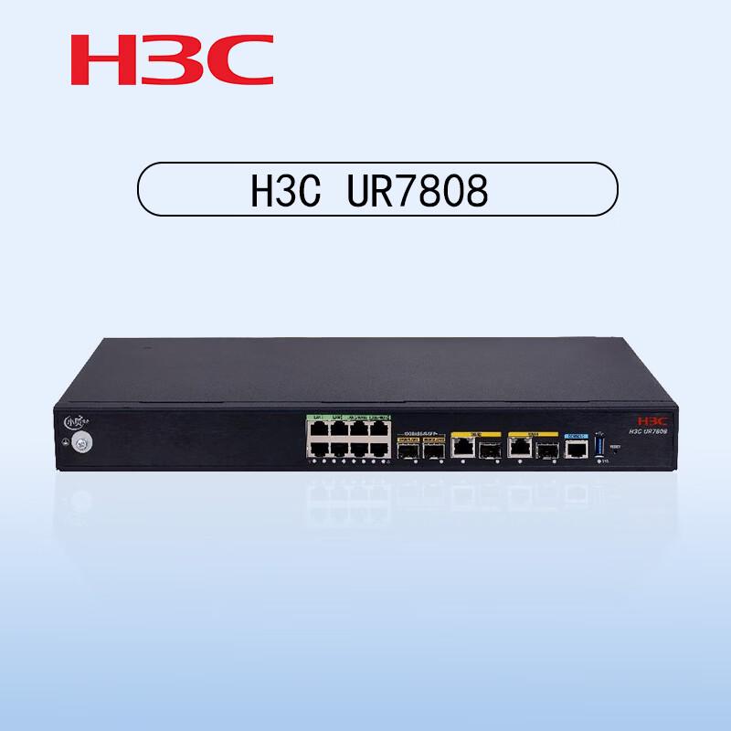 H3C UR7808 Enterprise VPN Router (CN version)