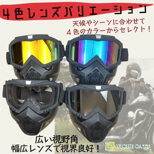 VICHE CATT Airsoft Mask, Face Guard, Airsoft and Motorcycle Goggles, UV Protection, Tactical Goggles, Protective, Waterproof, Eye Protection (Clear)