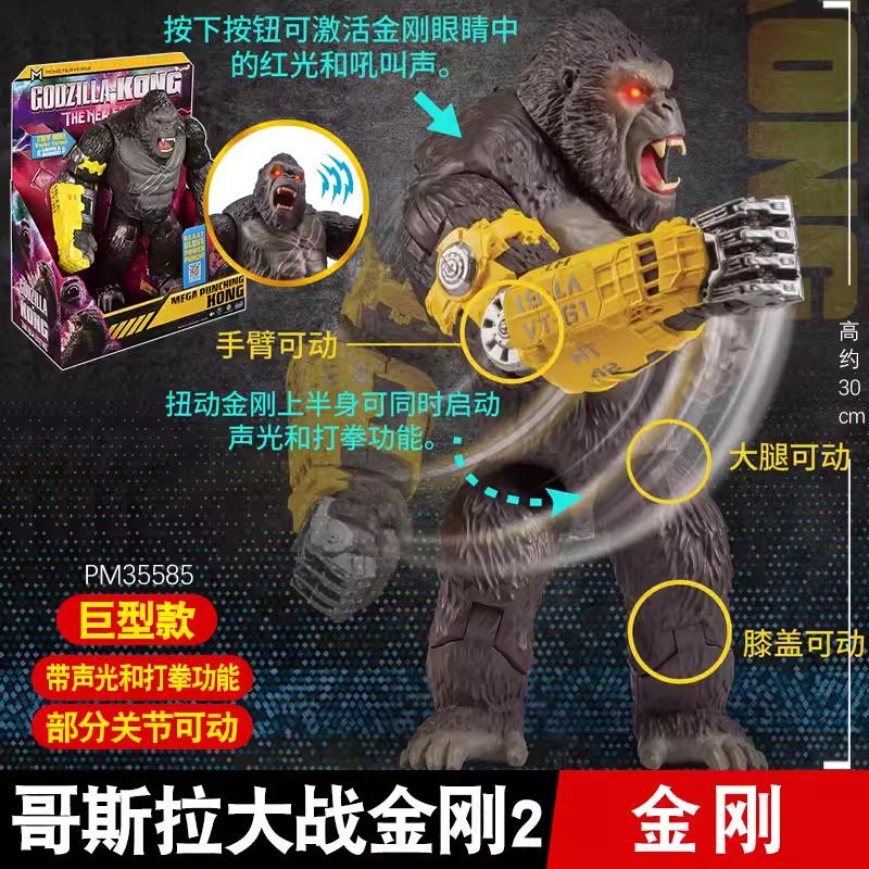 Фигурки Monsterverse Godzilla X Kong The New Empire Родан Скар Кинг Шимо Мотра Тиамат Родан Титанус Сцилла Модели Игрушки