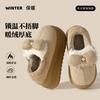 Thick-soled Bow Cotton Slippers Winter Plush Warm Home Indoor Non-slip Bag and Snow Boots