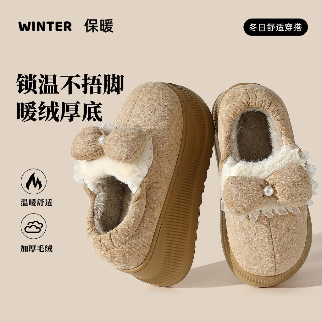 Thick-soled Bow Cotton Slippers Winter Plush Warm Home Indoor Non-slip Bag and Snow Boots