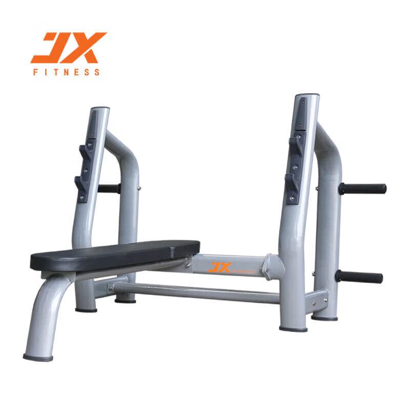 Junxia JX-829 Flat Bench Press Rack