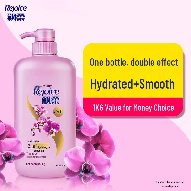 Rejoice Orchid Smooth & Hydrating Shampoo
