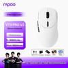 Игровая мышь Rapoo VT9PRO V2 с двумя режимами