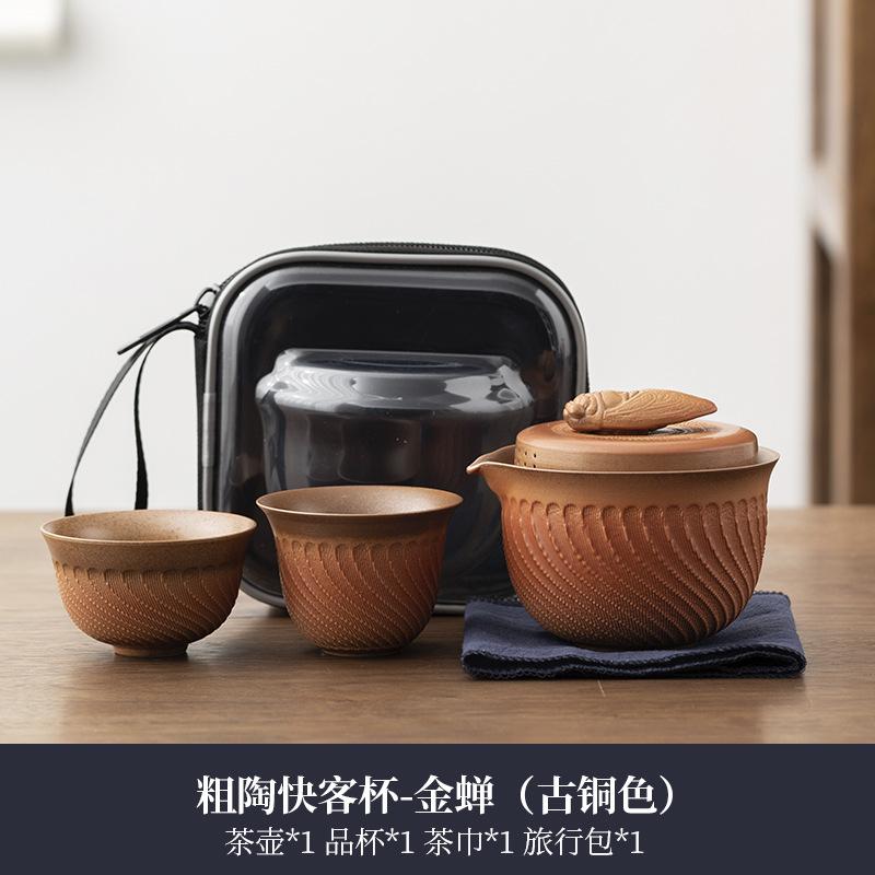 Retro Rough Pottery Tea Set 1 Teapot 2 Teacups 1bag Portable Travel Kung Fu Tea Set Ceramic and Pottery Teeware Teware Gaiwan