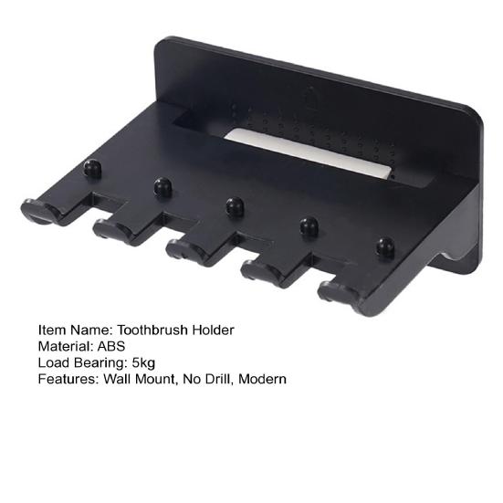 Wall Mount Toothbrush Holder 5 Slots No Drill Adhesive Modern Multi-functional Phone Toothpaste Storage Organizer Rack Bathroom Supplies