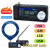 Новое обновленное HIZ Mini SI4732 Полнодиапазонное DSP Карманное радио FM AM (СВ/КВ) ССБ (LSB/USB) Схемы встроенных усилителей для наушников