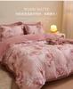 Cotton brushed four piece set for warmth and thickening, printed duvet cover, pure cotton bedding four piece set - magnificent