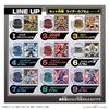 Bandai Камен Райдер Зецу DX Легендарная Капсула Случайная Коробка Сильнейшая Форма версия 03 (1 содержит 9 штук) Подходит для детей от 3 лет