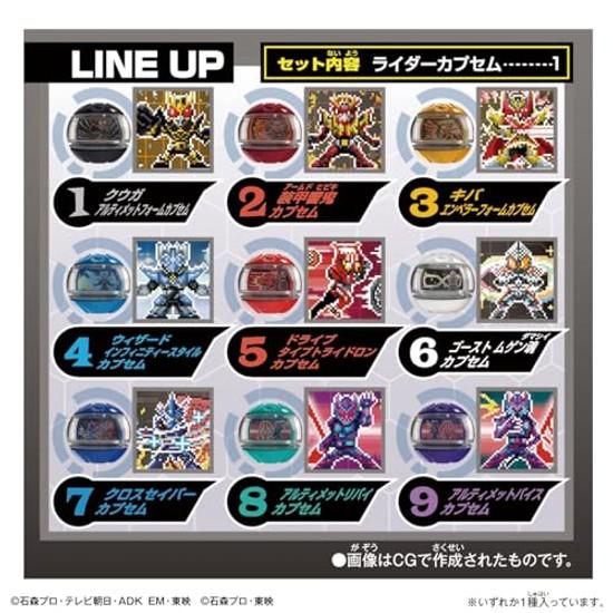 Bandai Камен Райдер Зецу DX Легендарная Капсула Случайная Коробка Сильнейшая Форма версия 03 (1 содержит 9 штук) Подходит для детей от 3 лет