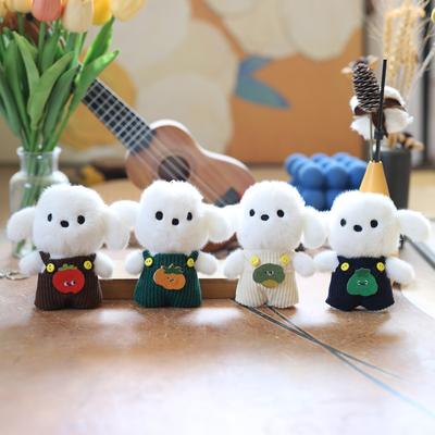 Милый милый щенок кулон плюшевая игрушка кукла белая собака школьный ранец подвесное украшение брелок кукла кукла