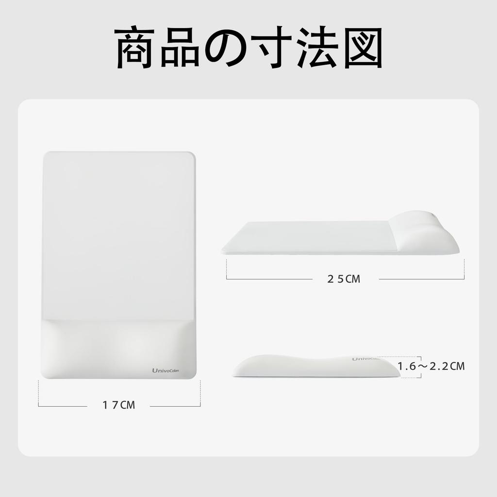 UnivoColors Mouse Pad with Integrated Wrist Premium PU Ergonomic Supports Long Reduces Memory Foam Relieves Wrist and Has a Bottom Rest, Material,