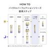 SHISEIDO Vital Perfection Wrinkle Lift Deep Retino White 520 г Крем с кремовым цветочным ароматом Улучшение морщин Осветление Официальный магазин Shiseido