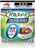 Гранулированные палочки с нулевой калорийностью для коммерческого использования, набор из 120 штук x 5 пакетов