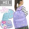 Daypack ME3013WH Kids WH [MI]