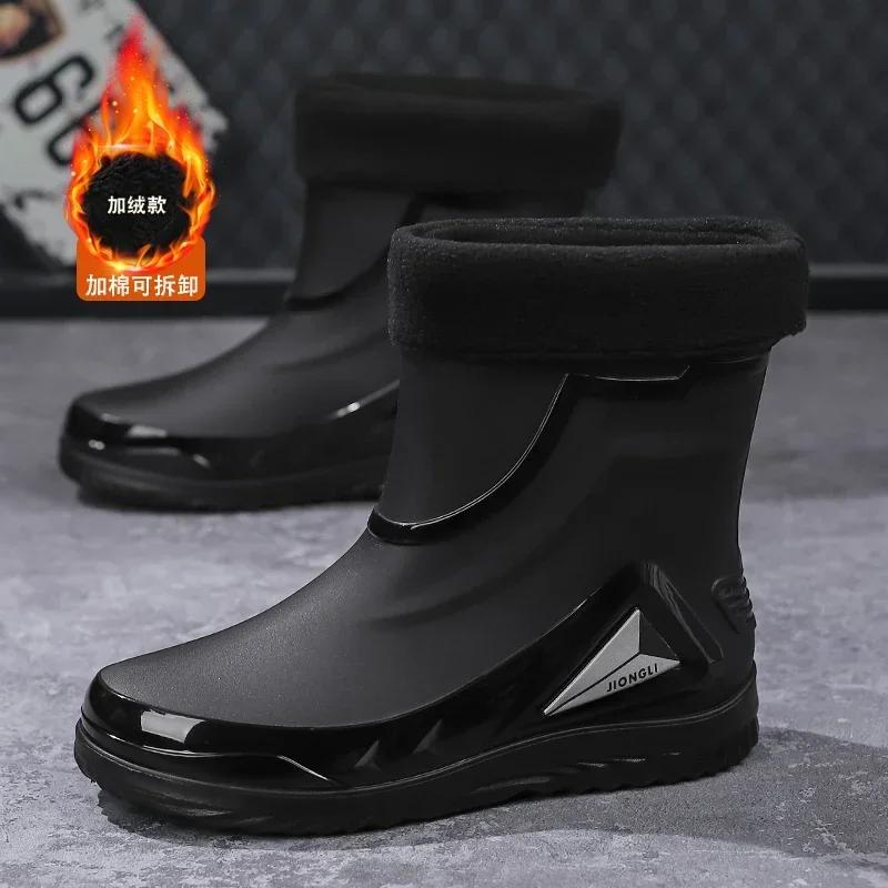 Мужские резиновые сапоги Нескользящие поварские туфли Рабочая обувь Обувь для мойки автомобилей Непромокаемые сапоги Модные износостойкие нескользящие усиленные водонепроницаемые сапоги