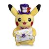 Pokemon Center Original Plush Pumpkin Banquet Pikachu x 17 xx W x Pokémon 21,5 11,5 (HD см)