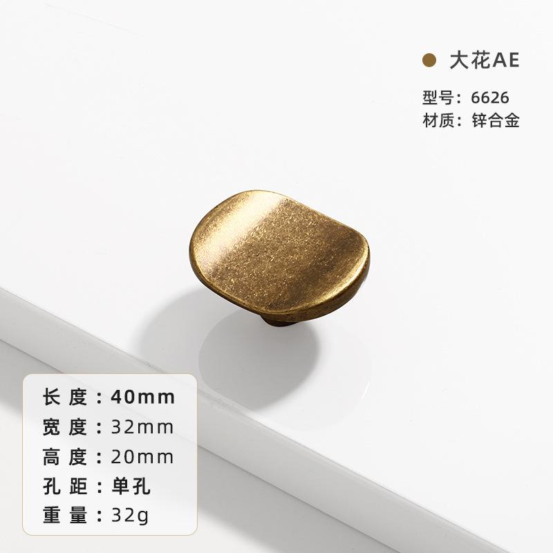 Antique Brass Cabinet Door Handle, Zinc Alloy Vintage-Style Cabinet and Wardrobe Pull, Single-Hole Drawer Knob, Furniture Hardwa