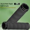 Велосипедные грипсы Lishi
