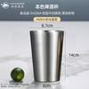Кружка в корейском стиле ZHOUYUEHENGSHENG из нержавеющей стали 304