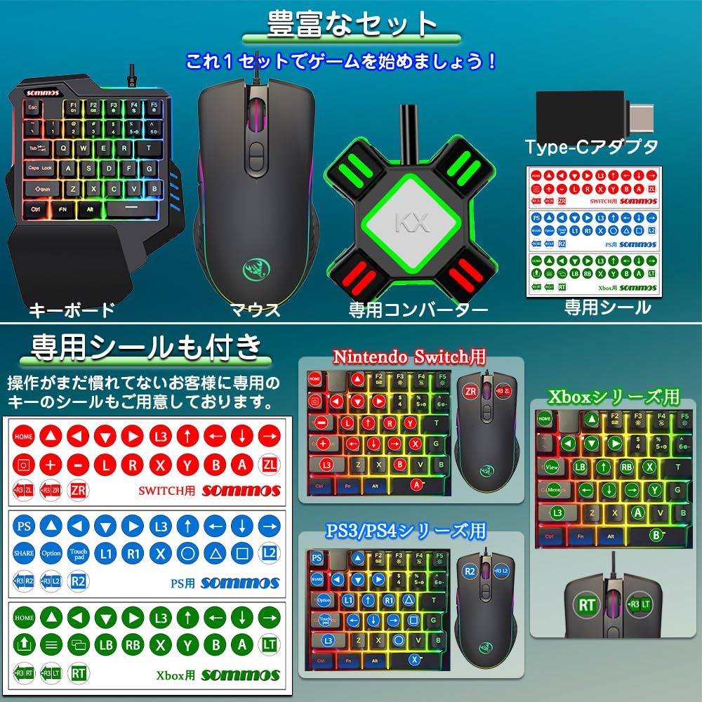 keyboard and mouse converter set for compatible with gaming keyboard and mouse set for RGB gaming keyboard and gaming mouse connection One-handed