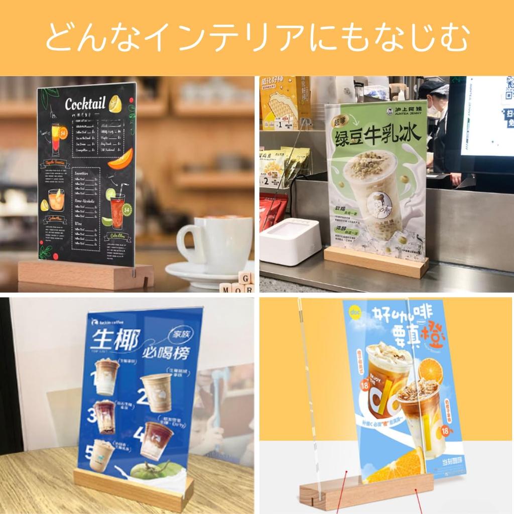 Uccellino Sign Holder, Set of 2, Menu Stand, 2-Way Wooden and Acrylic, A4, A5, A6, Vertical and Horizontal, Pop Stand (Vertical, A6)