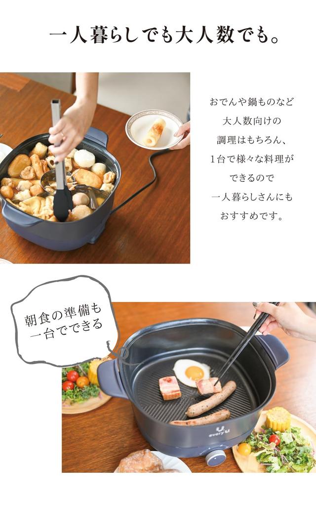 Every Electric 3 Temperature Adjustment Corrugated Ceramic with Glass for One for a Large Number of Grill Hot Fried U. Two-handed Pot, 5L, Levels,