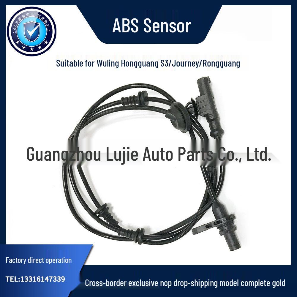 Высококачественный датчик ABS/скорости колеса, передний левый/задний правый для Wuling Hongguang S3, Journey, Rongguang